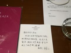 -扬州皇冠假日酒店