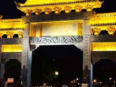 -里运河文化长廊-御码头