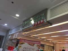 -花园饼屋·吐司蛋糕面包(星海店)