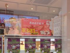 -味多美蛋糕(古城店)