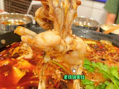 -鸿顺老铁锅美蛙鱼府(解放碑店)