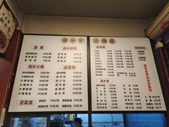 -中和裴氏蹄花(府河路店)