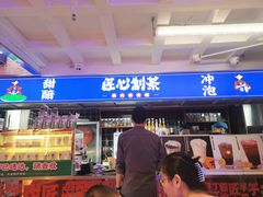 门面-宝葫芦西北茶食铺(万达店)