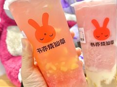 -书亦烧仙草(二七万达广场店)