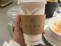 -风吟仟茶(友阿店)
