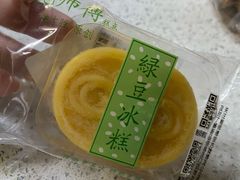 -鲍师傅糕点(江苏路店)