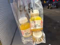 -古茗(临平北大街店)