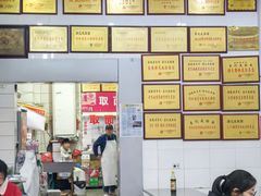 -易记皮肚面(明瓦廊店)