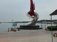 -日照世帆赛基地