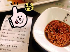 -锡笼记·无锡小笼(方塔店)