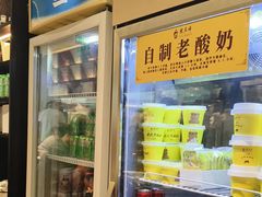 -龍聚祥烧麦馆(万达店)