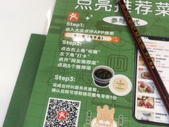 -有心德(隆生店)