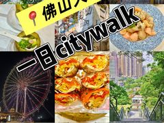 -有腥气私房菜·寻味顺德