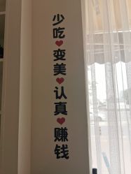 -倾润皮肤管理