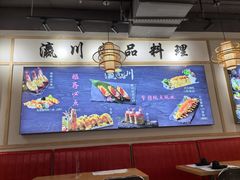 门面-瀛川尚品(车陂利丰天地店)