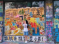 -黄桷坪涂鸦艺术街