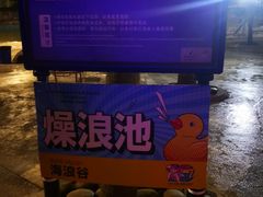 -重庆海昌加勒比海水世界