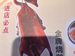 -粤点越有·茶点·粤菜(樵岭国际店)