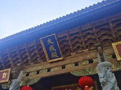 -大理文庙(大理古城)