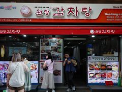 门面-元堂脊骨土豆汤(明洞2号店)