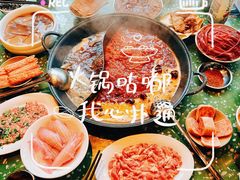 -五里关火锅(上海鑫耀·光环Live店)