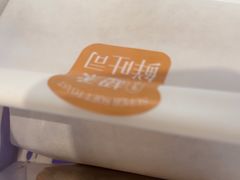 -LanTa蓝塔烘焙(融元广场店)