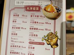 -天津卫码头(南开大悦城店)