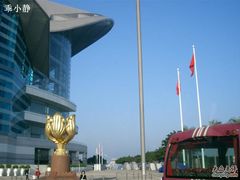 -香港会议展览中心演讲厅