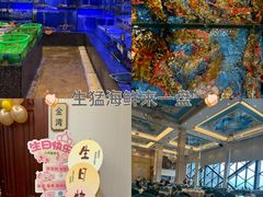 -渔村盛宴(航空新城店)