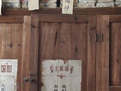 -老胡开文墨厂