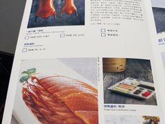 -小大董·烤鸭(观景餐厅·南京西路店)