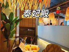 -泰妃殿(宏伊国际广场店)
