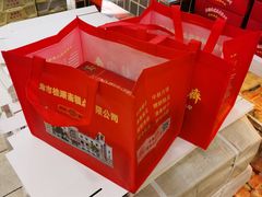 -芦庄子桂顺斋(狮子林大街店)