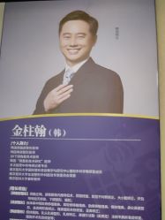 -南京医科大学友谊整形外科医院