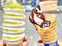 -DQ·蛋糕·冰淇淋(万达店)