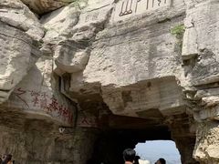 -青州市云门山风景区