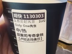 -星巴克臻选(北京前门大街店)