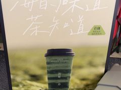 -万达广场(松江店)