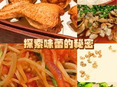 -三利音·玖弄小鲜(浦东嘉里城店)