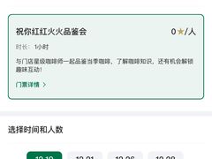 -星巴克臻选(深圳万象天地旗舰店)