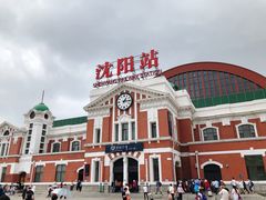-沈阳站