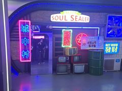 -关你鬼室大型密室逃脱(佛山创意园店)