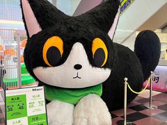 -福田卓悦INTOWN购物中心