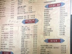 -姚记炒肝店(簋街店)