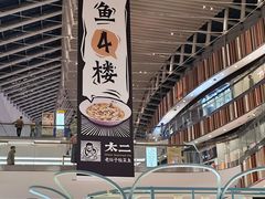 -武汉荟聚