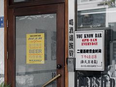 门面-Juicy Bakery(大学路店)