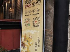 -刘青霞故居(宋都皇城旅游度假区)