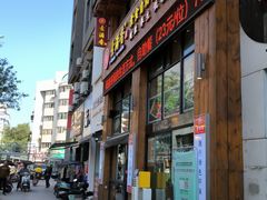 -素满香·素食自助餐(西安·民乐园店)