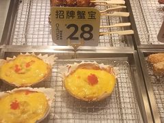 -池田寿司·新鲜现做(昌平悦荟店)