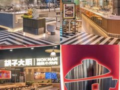 -CITY MART城市集市(中庚漫游城店)